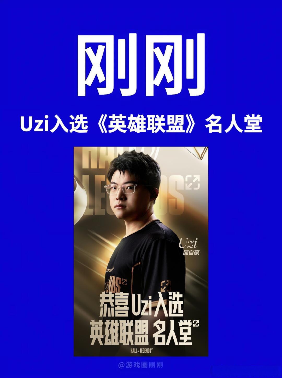开云官网Uzi重返赛场，表现优异首场状态出色，雄鹿观众沸腾！比赛高潮迭起的简单介绍