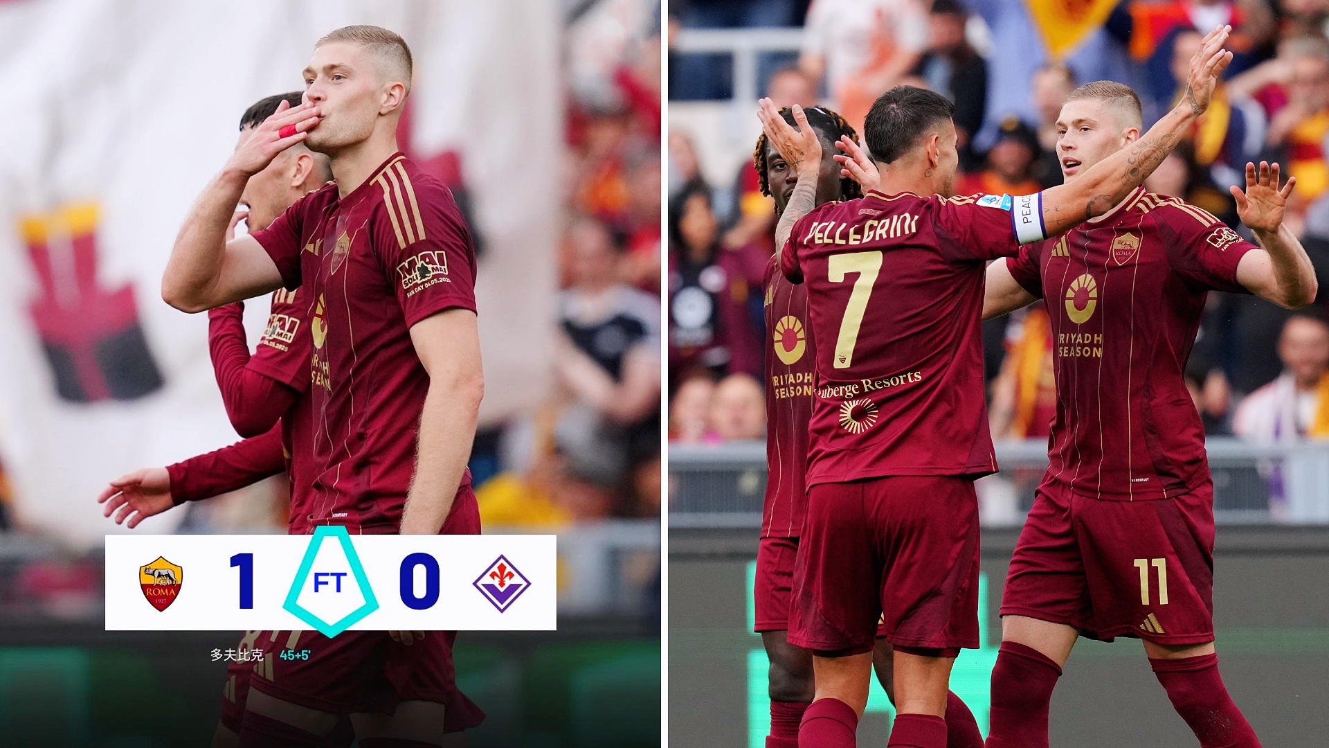 赛地聚焦——意甲今晨热度飙升，塞维利亚扳平良机，态度坚定，训练强度明显提升的简单介绍